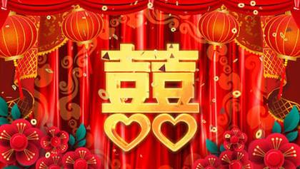 记录好友的婚礼
