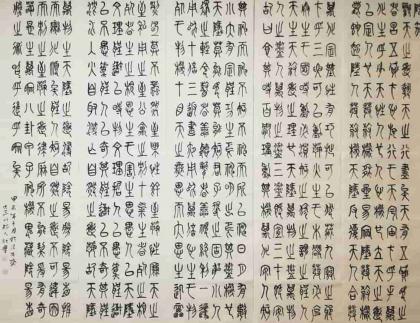 解阴符经上篇
